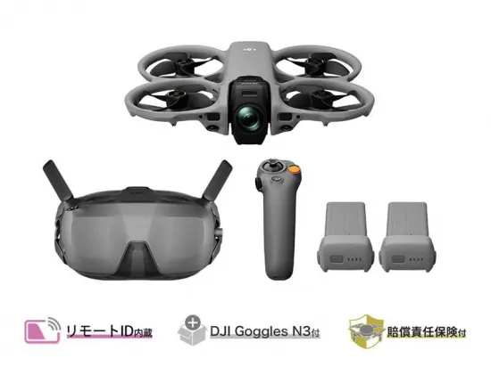 DJI Avata 360 Motion Fly More Combo