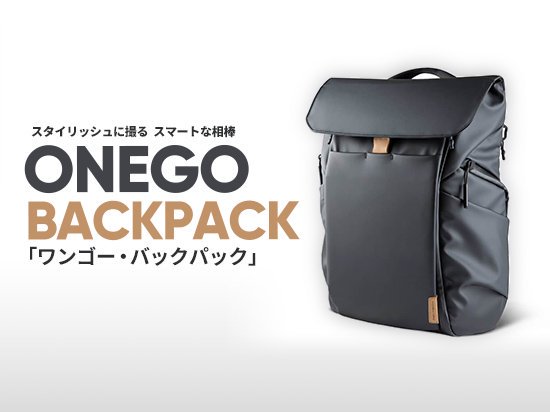 PGYTECH OneGo BackPack（ワンゴー バックパック） / ドローンショップ ...