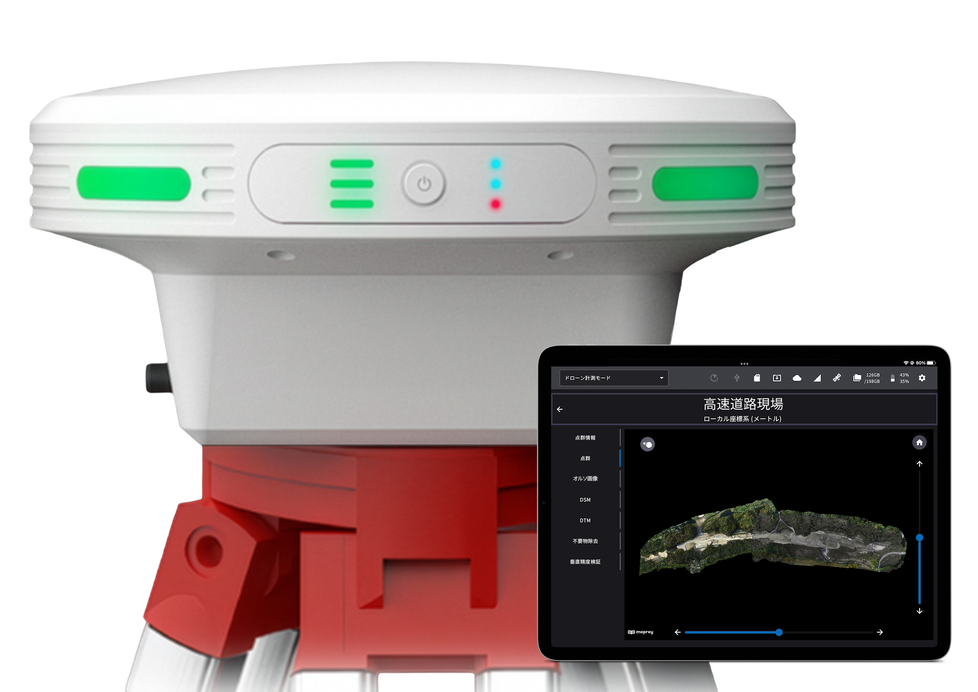 EARTHBRAIN Smart Construction Edge2