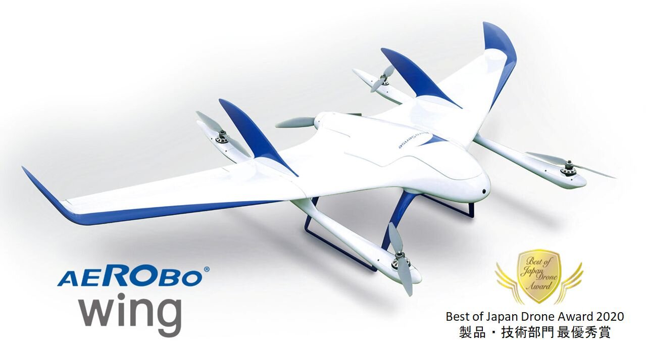 エアロセンス 国産 AEROBO wing AS-VT01 (垂直離着陸型固定翼ドローン VTOL) / ドローンショップ HOVERING  ONLINE